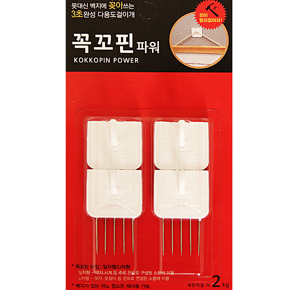 U자형벽지용꼭꼬핀 재사용가능다용도걸이벽핀 벽지손상없는모자걸이다용도핀 4P - 상세 이미지 3