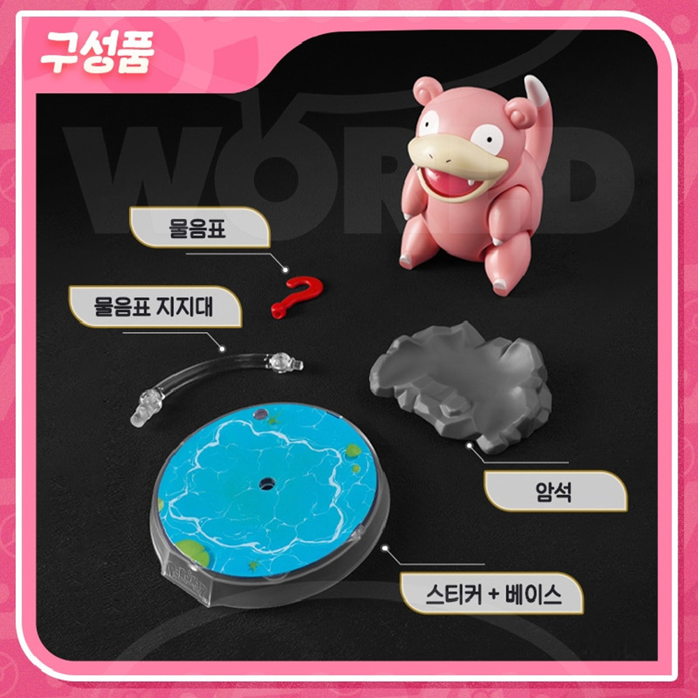 블로키 포켓몬스터 야돈 피규어 프라모델 캐릭터 포켓몬 굿즈 장난감 스티커 세트 - 상세 이미지 2