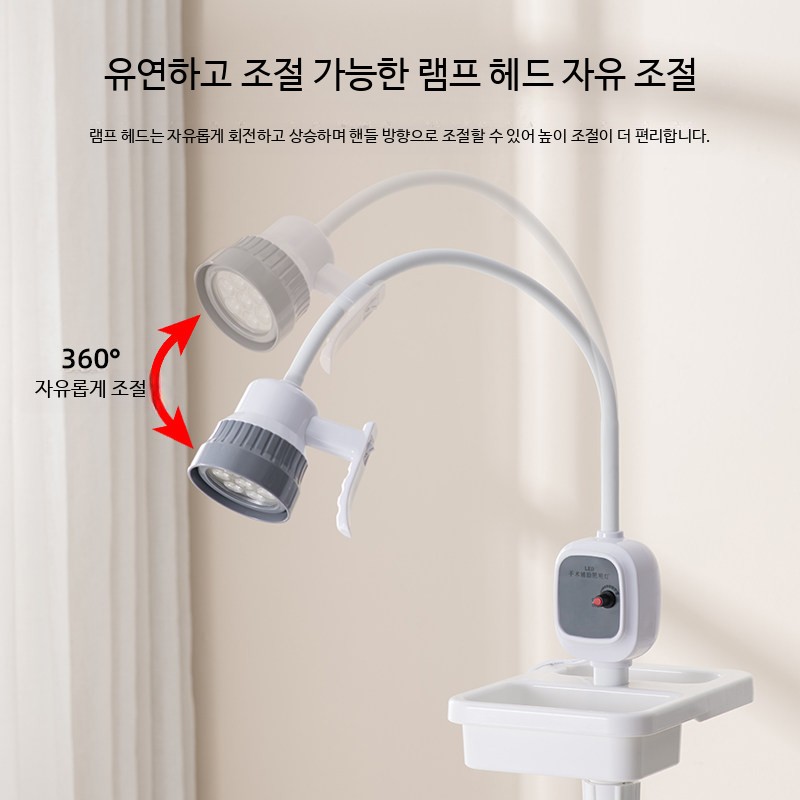 이동식 무영등 병원 조명 - 상세 이미지 4