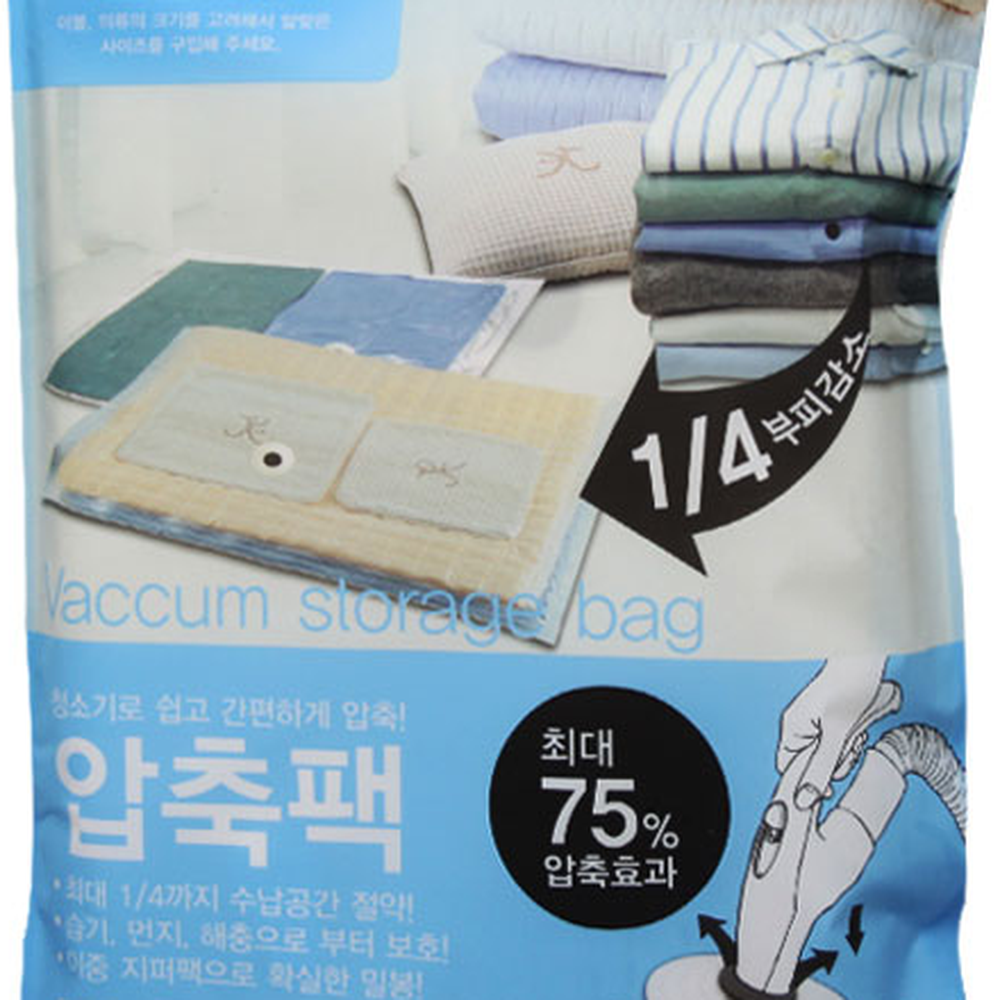 앤하우스부피줄이기이불압축팩 특수필름공간절약의류압축팩 이중지퍼침구정리 2P 90cm 86cm - 상세 이미지 2
