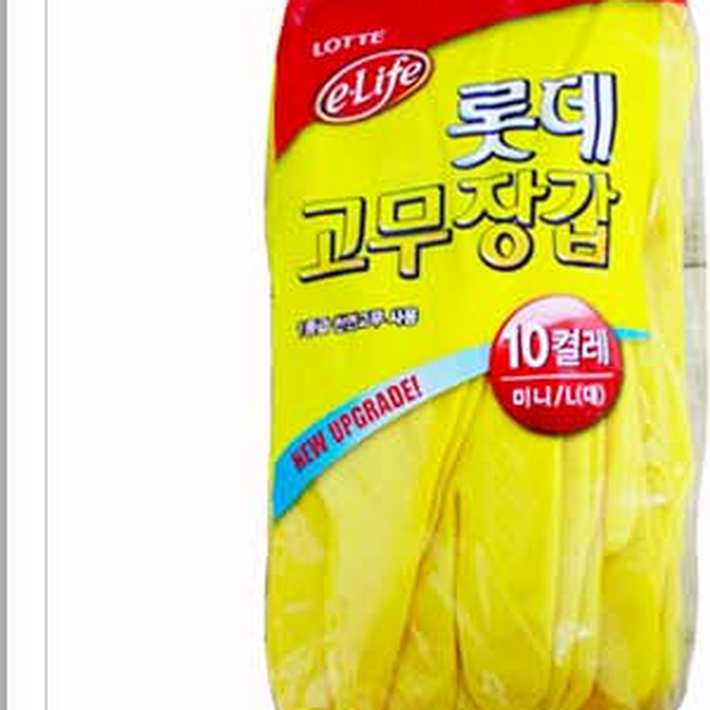 미니사이즈생활위생 옐로우주방세척고무장갑 천연라텍스청소용설거지장갑 10켤레 50개입 - 상세 이미지 3