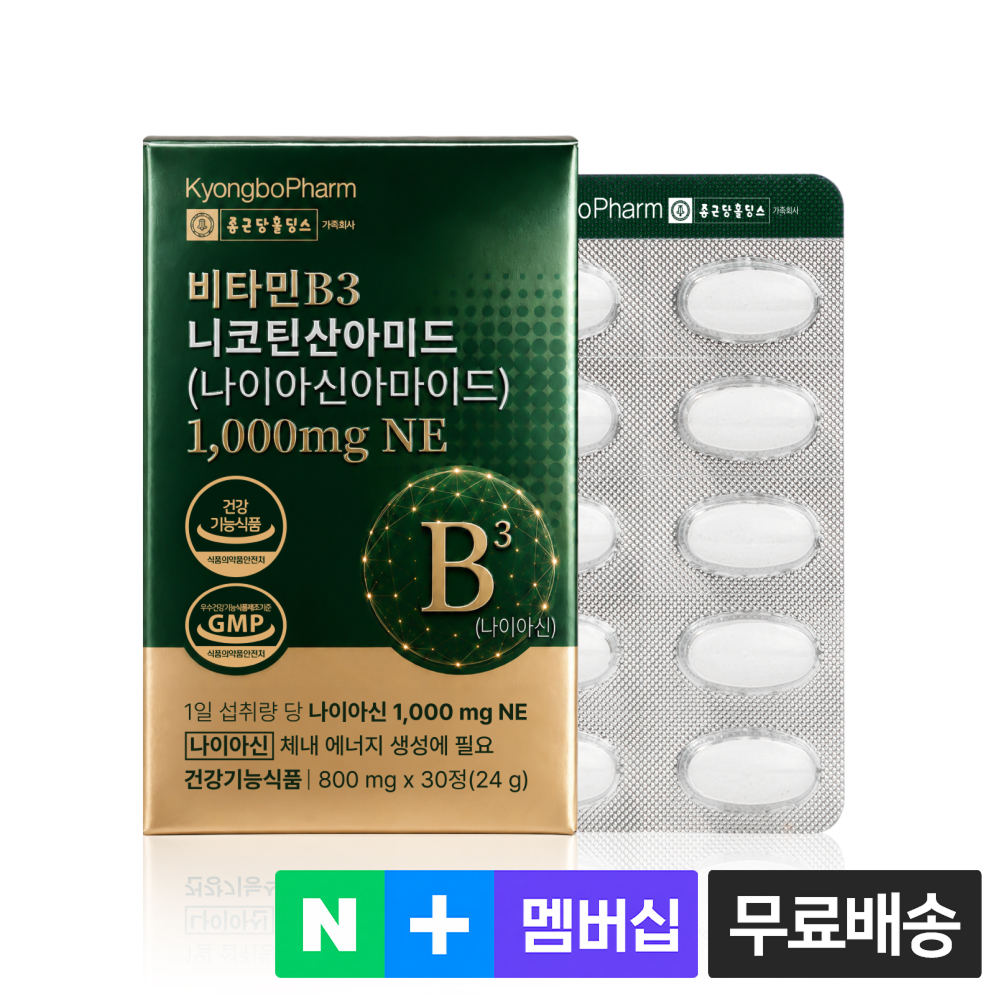 종근당홀딩스 경보제약 고용량1000mg 비타민b3 니코틴산아미드 나이아신 30정, 1개 - 상품 이미지