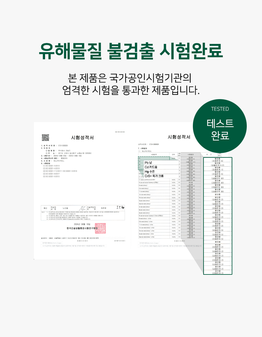 실리 픽스롤 반창고 밴드 의료용 실리콘 방수 드레싱 반창고테이프 저자극 1매입, 1개 상품 이미지