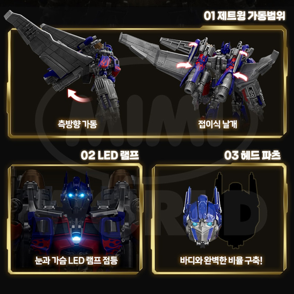 블로키 트랜스포머 CC21 제트윙 옵티머스 프라임DX 프라모델 피규어 장난감 스티커 세트 이미지 7