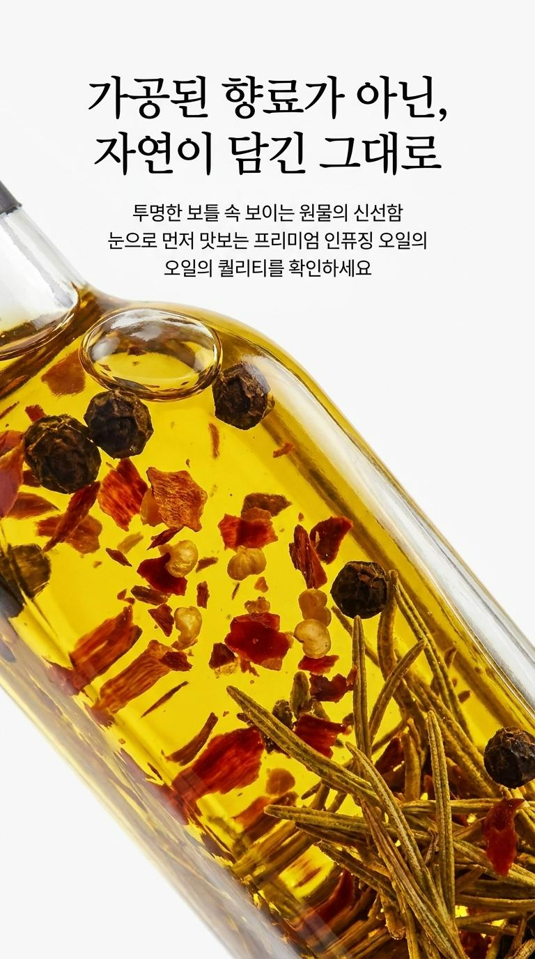 스페인 올리브오일 엑스트라버진 6종 1 선물세트 이미지 8