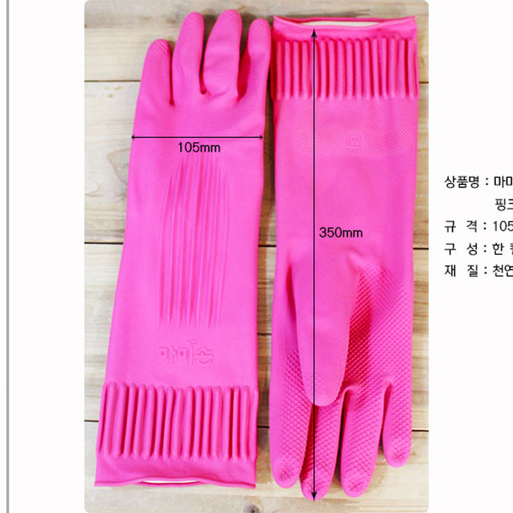 미끄럼방지주방청소 마미손찬물작업고무장갑 항균처리다용도세척주방장갑 100켤레 - 상세 이미지 2