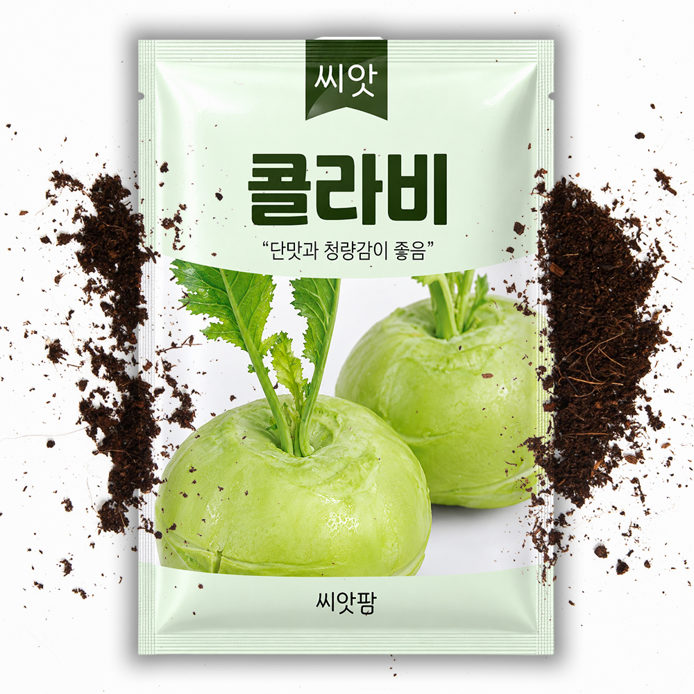 청 콜라비씨앗 300립 콜라비씨 종자 - 상품 이미지