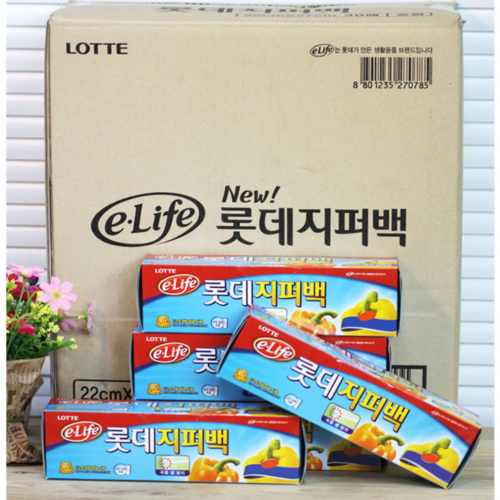 냄새유출차단 환경호르몬안심식재료보관지퍼백 수분증발방지음식물보관식품지퍼백 20매 30개입 - 상세 이미지 3