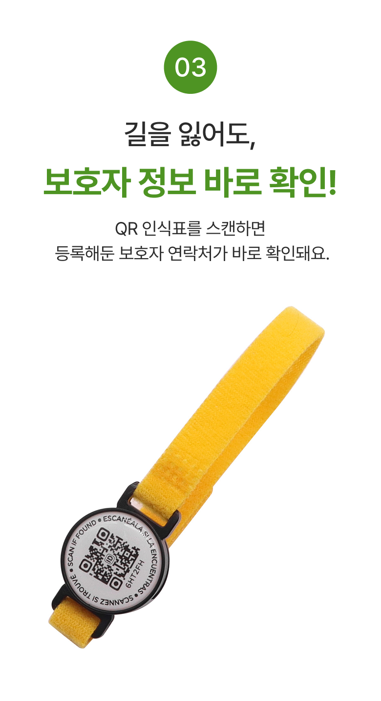 아이 가방 키링 열쇠고리 네임택 키홀더 악세사리 - 상세 이미지 4
