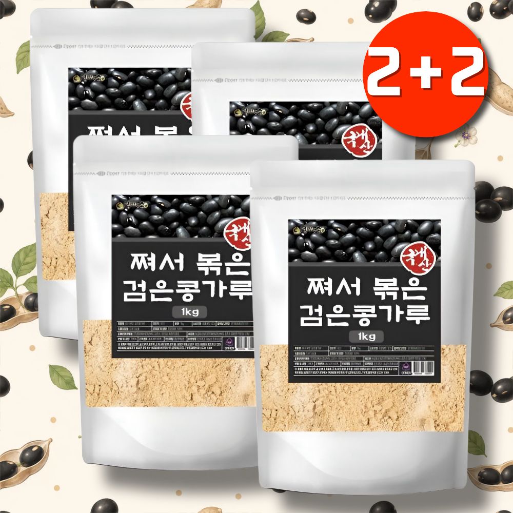 쪄서볶은 국산 검정콩가루 검은콩분말 서리태콩가루 흑태쉐이크 선식 - 상품 이미지