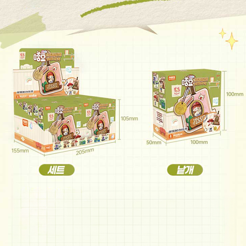 블로키 토이스토리5 굿즈 피규어 다뚜 메이트 플러시 메모리 키링 장난감 선물 스티커 세트 - 상세 이미지 3