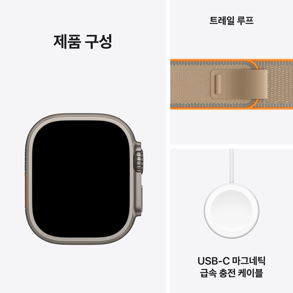 (2차 예약) 애플워치 울트라 4 셀룰러 내추럴 티타늄, 49mm, 샌드 트레일 루프(M/L) 이미지 8