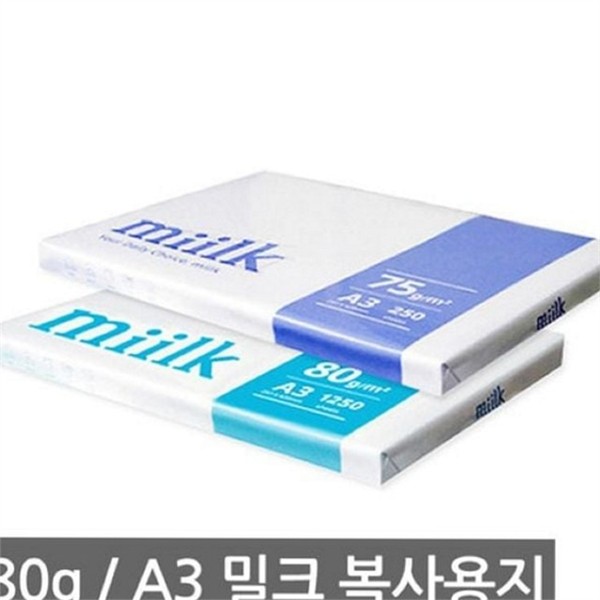 a3 복사용지 프린터 복사용지 사무실 학습용 고품질 용지 인쇄 - 상세 이미지 2