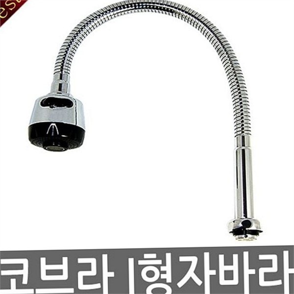 코브라 자바라 싱크대 수전 거위목 주방 교체용 수전 스테인리스 수도꼭지 - 상세 이미지 2