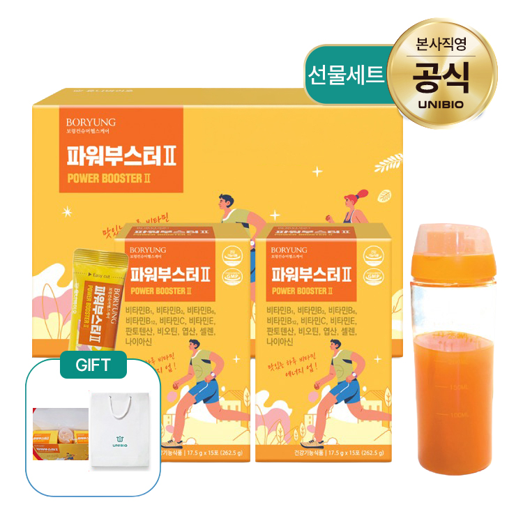 ★선물세트 특가★ 보령 파워부스터2 마시는 멀티비타민 올인원영양제 활력충전 15포x2박스+전용보틀 유니바이오 - 메인 이미지