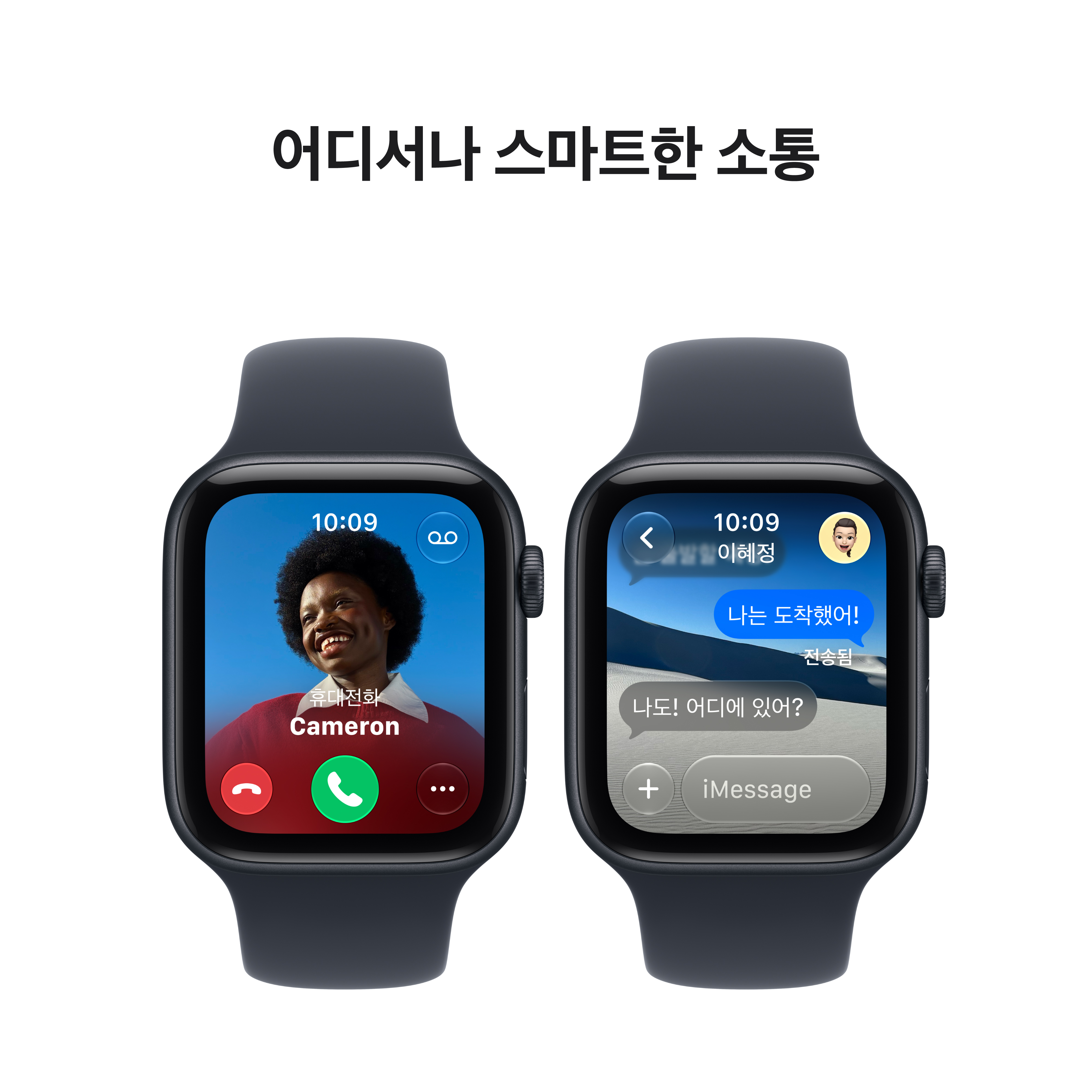 애플워치 SE 3 GPS 44mm 미드나이트 알루미늄, 네이비 블루 스포츠 밴드 (S/M) MJL74KH/A 이미지 6