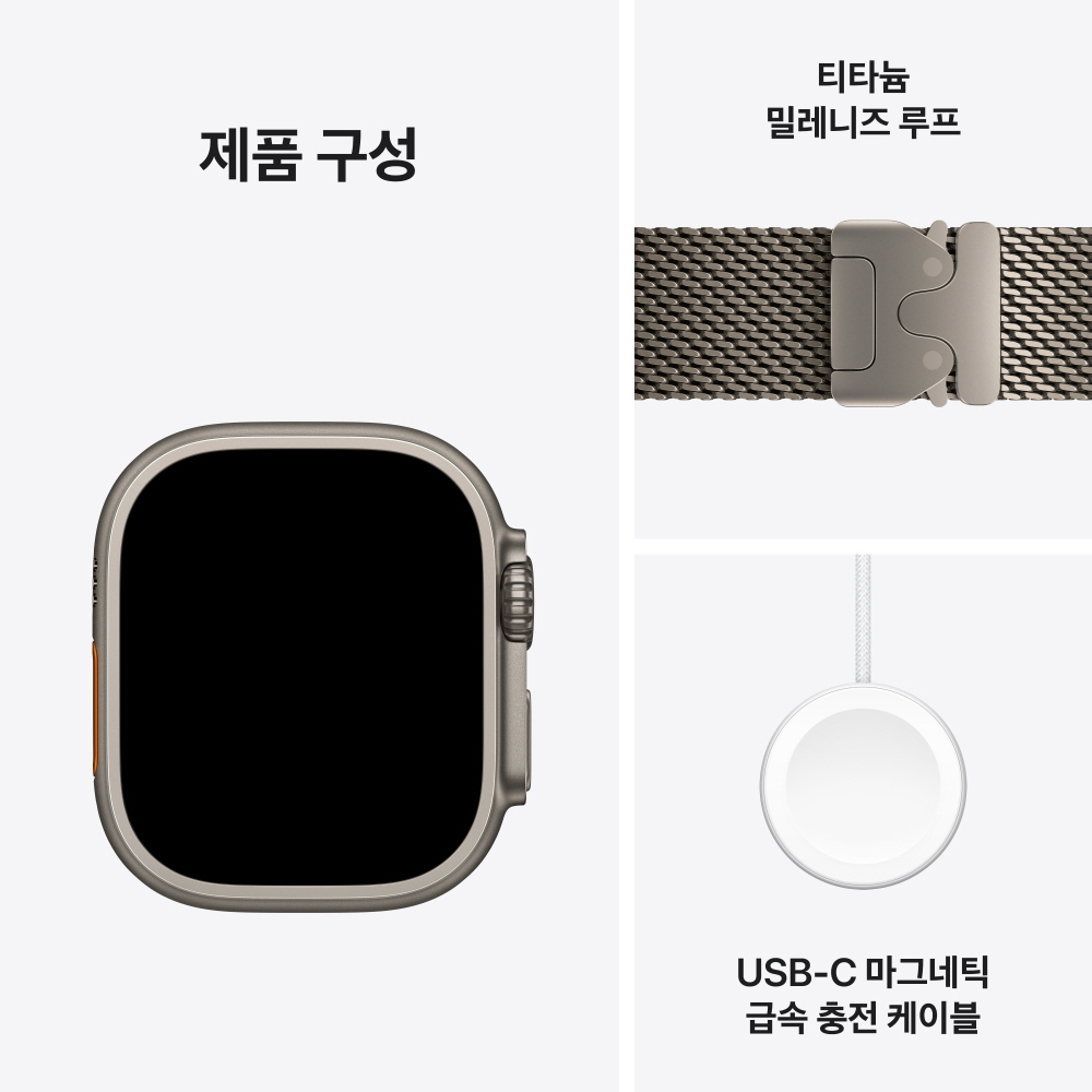 (2차 예약) 애플워치 울트라 4 셀룰러 내추럴 티타늄, 49mm, 밀레니즈 루프(M) 이미지 7