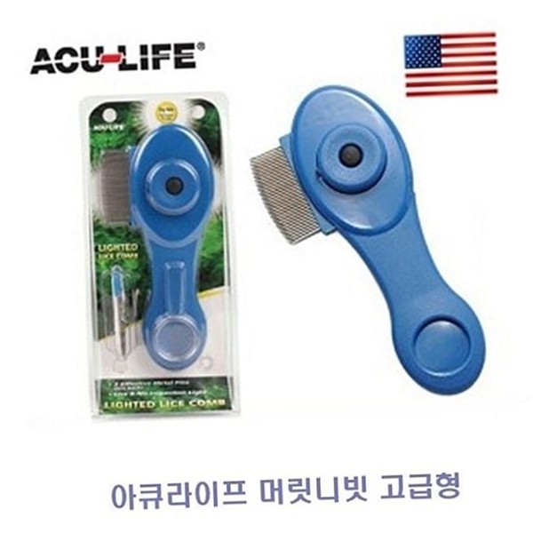 촘촘한 머릿니 제거 빗 서캐 제거 빗 휴대용 참빗 위생 - 상품 이미지