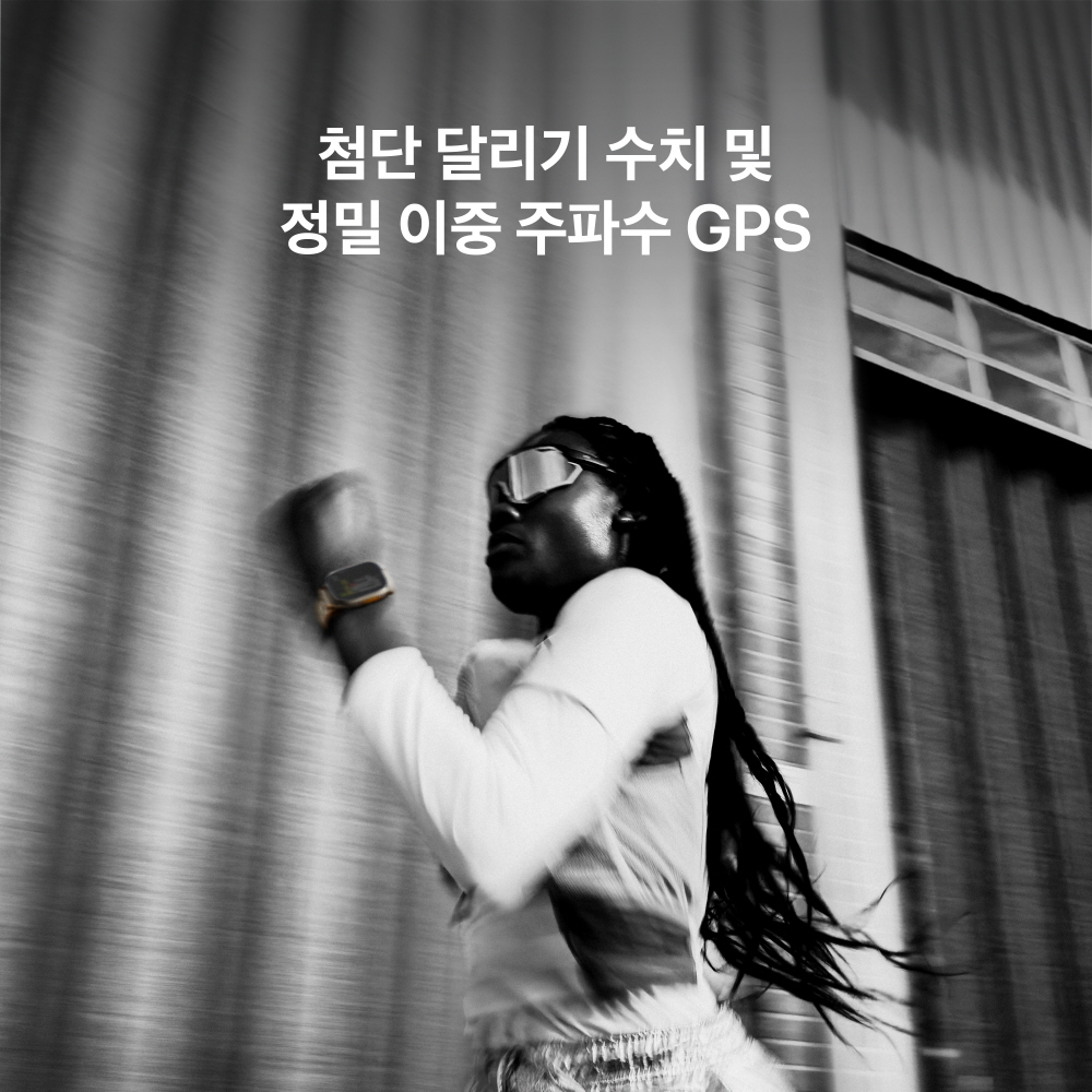 (2차 예약) 애플워치 울트라 4 셀룰러 블랙 티타늄, 49mm, 밀레니즈 루프(S) 이미지 7