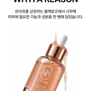 르아르 미백앰플 주름개선 블랙로즈 루미너스 캡슐앰플 솔직 후기 | 피부 타입별 분석 - 상품 이미지 2