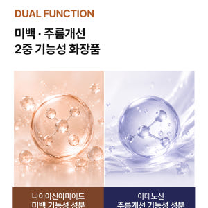 르아르 미백앰플 주름개선 블랙로즈 루미너스 캡슐앰플 솔직 후기 | 피부 타입별 분석 - 상품 이미지 3