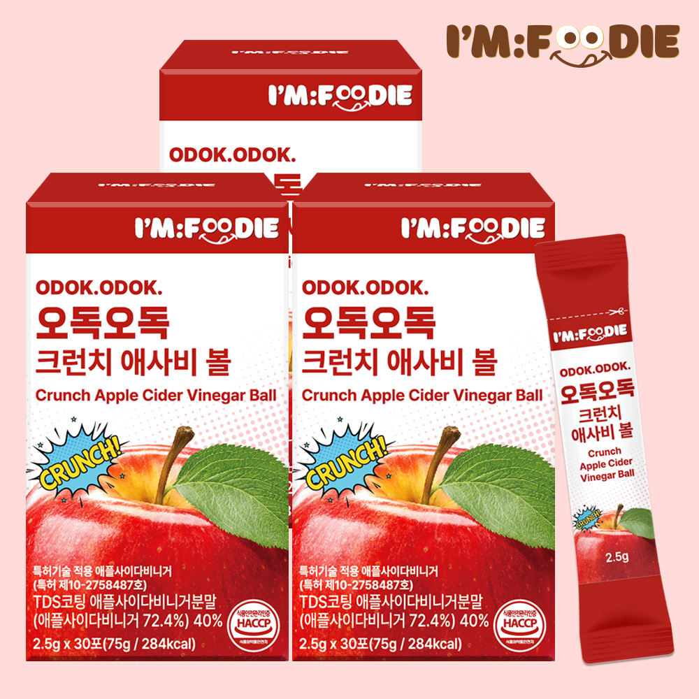 아임푸디 오독오독 크런치 애사비 볼 애플사이다비니거 사과초모식초 30포, 3개 - 상품 이미지