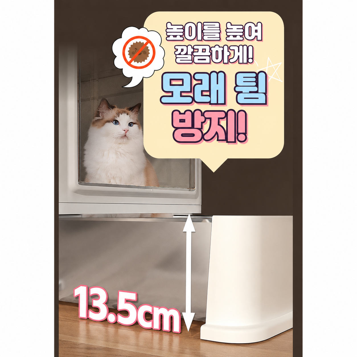 [오늘출발 14시] 모듀냥 특대 고양이 화장실 투명 스텐 서랍 연그레이 밀폐, 초대형 - 상세 이미지 3