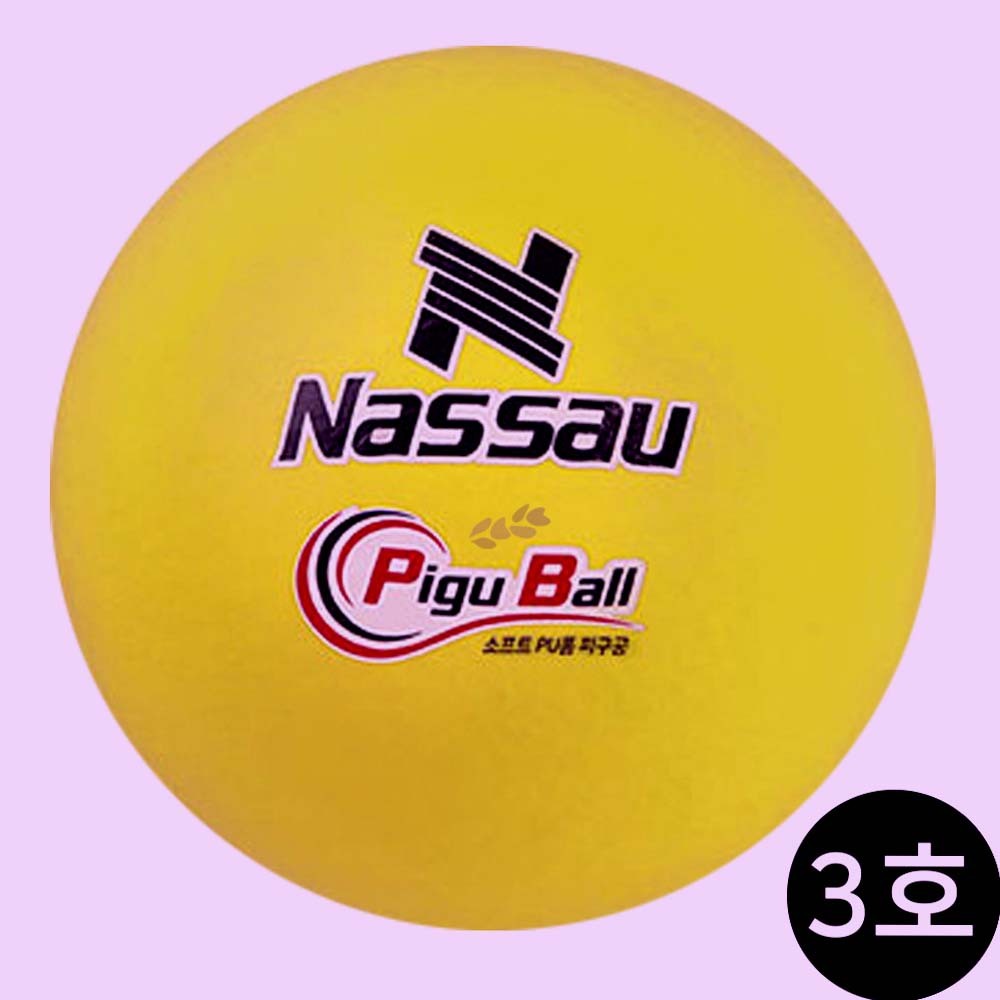 인기픽 피구공 3호 옐로우 PU폼공 실내체육 체육용품 상품 이미지