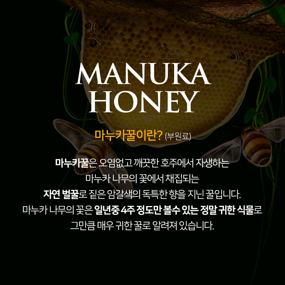 굿윌 프리미엄 호주 프로폴리스 스프레이 30ml 목 구강 항균 플라보노이드 이미지 8