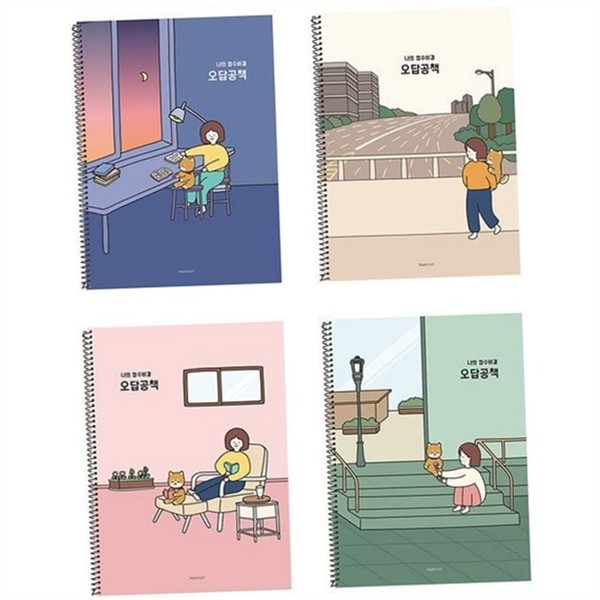 스터디 오답 노트 8개 학습 스프링 노트 회독용 학용품 대비 - 상세 이미지 2