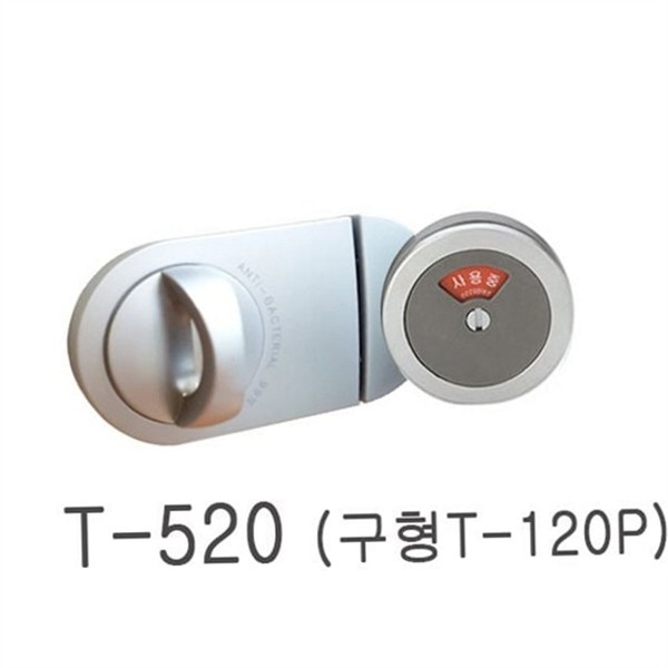 사무실 화장실 잠금 장치 공중 큐비클 잠금쇠 욕실 다용도 - 상세 이미지 2