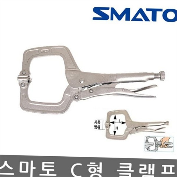고강도 c형 클램프 빠른 목공 클램프 수공구 작업용 - 상세 이미지 2