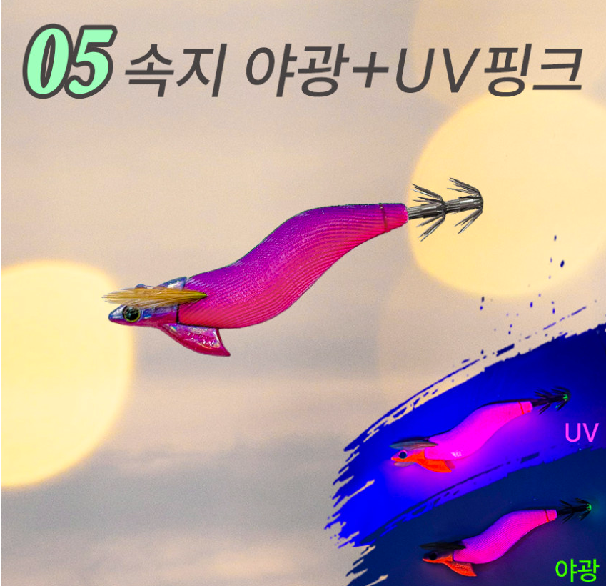 루칸 오동목 팁런에기 3.0호 30g TR 무늬오징어 이미지 6