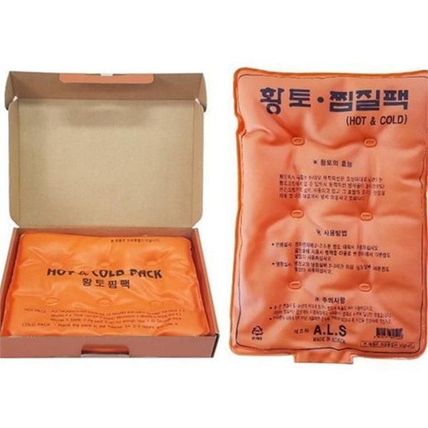 냉온 황토 찜질 온열 찜질 근육통 허리 복부 - 상세 이미지 2