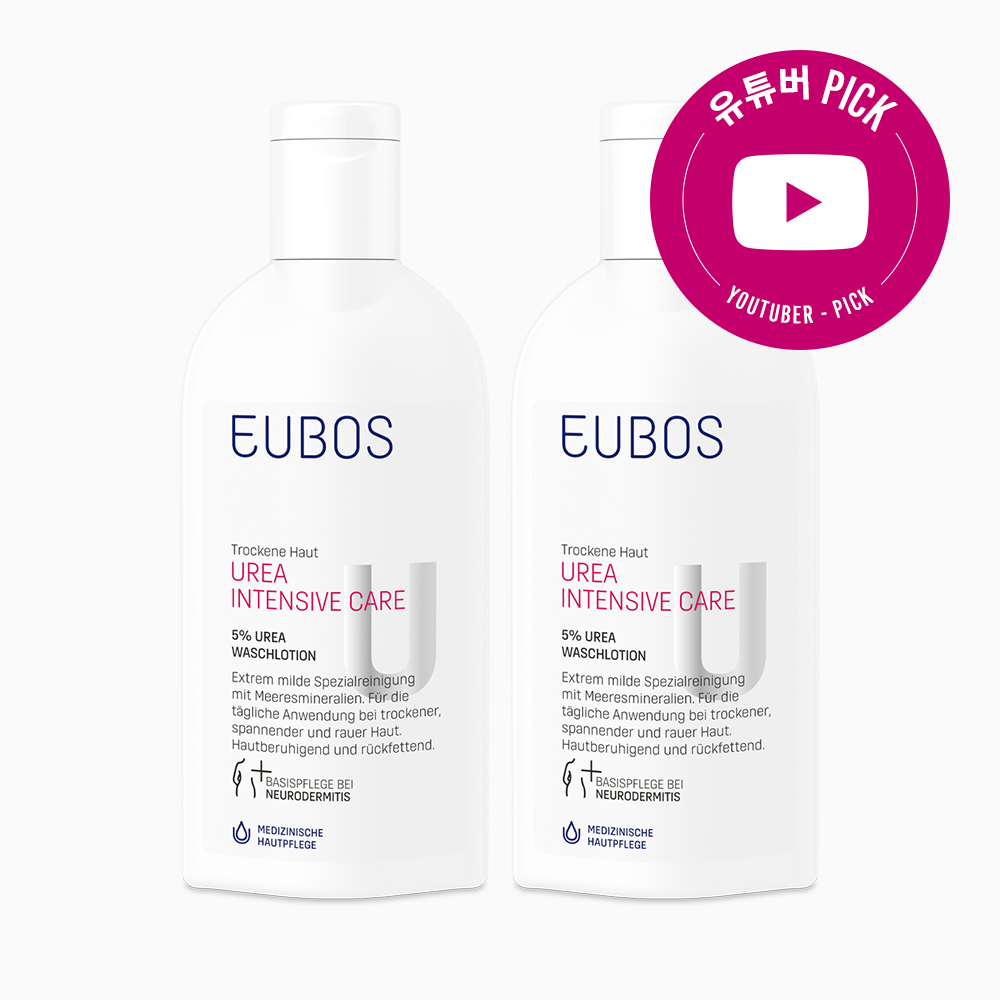 [오이보스공식][유튜버 PICK] 오이보스 우레아 워싱로션 200ml  X 2개 - 상품 이미지