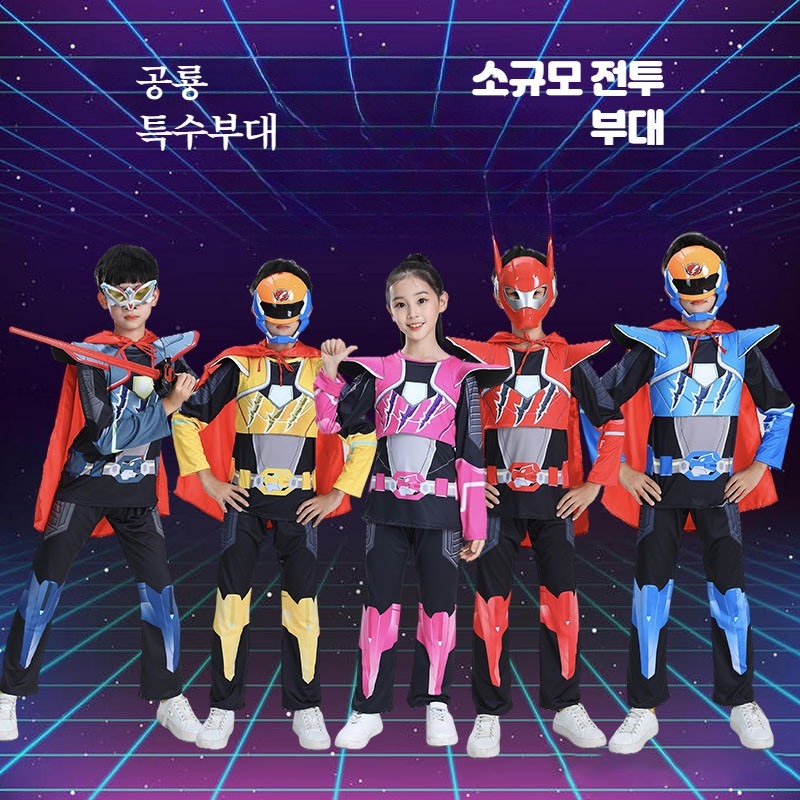 미니특공대 코스튬 세트 슈퍼공룡파워 의상 옷 슈퍼다이노 할로윈 공연 전대물 영웅 전사 - 상세 이미지 5