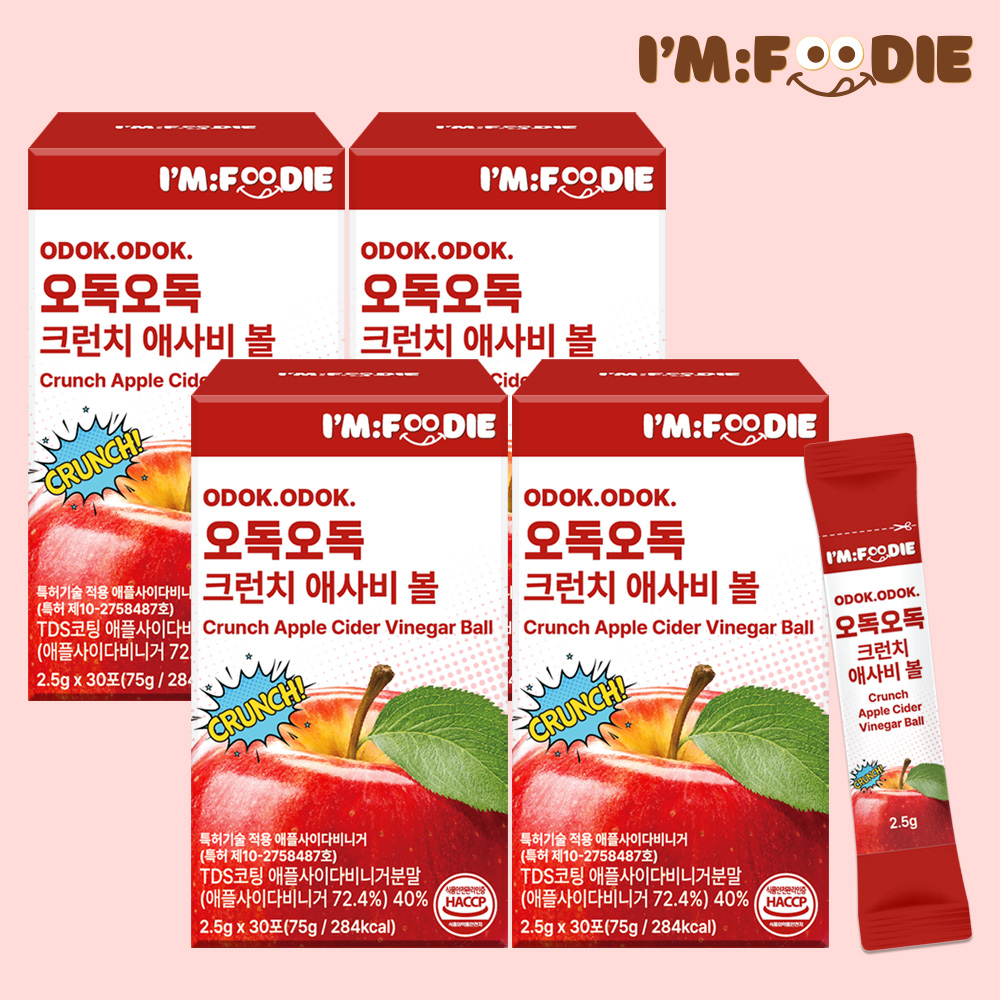 아임푸디 오독오독 크런치 애사비 볼 애플사이다비니거 사과초모식초 30포, 4개 - 상품 이미지