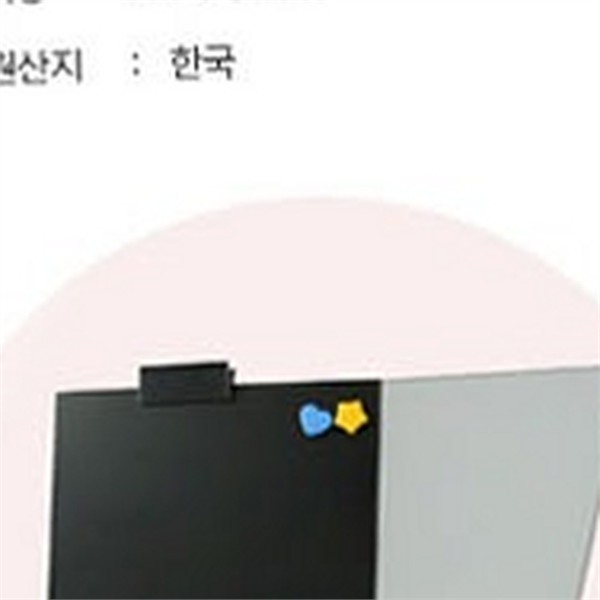 클립형 a4 원고 거치대 스케일 책상용 카피 홀더 독서대 - 상품 이미지