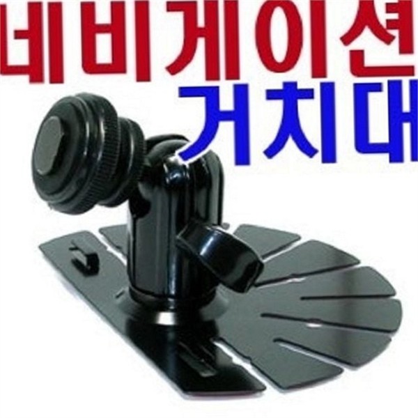 논슬립 차량용 거치대 스마트폰 자동차 거치대 360도 휴대폰 대시보드 - 상세 이미지 2