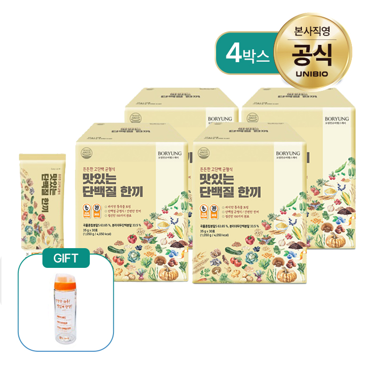 보령 맛있는 단백질 한끼 식사대용 선식 귀리 율무 가루 4박스 120포 - 상품 이미지