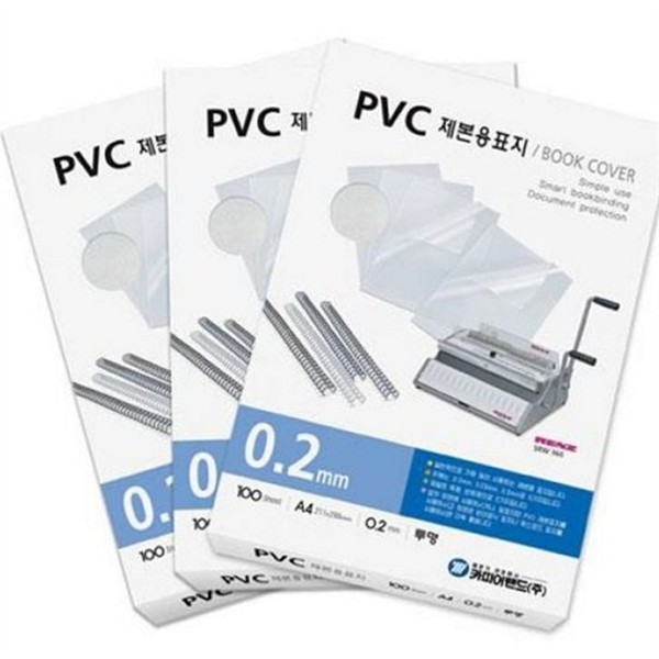 투명 pvc 제본 표지 0.3mm a4 제본 표지 클리어 사무실 - 상세 이미지 2