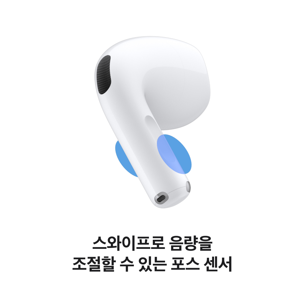 (1차 예약) 공식 애플 에어팟 5 (무선 충전 케이스 모델) MKFT4KH/A 이미지 7