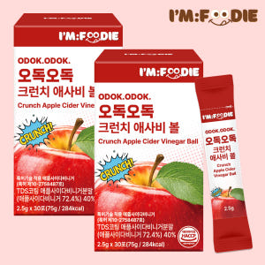아임푸디 오독오독 크런치 애사비 볼 애플사이다비니거 사과초모식초 30포,... 맛있게 먹은 솔직 후기 - 상품 이미지 1