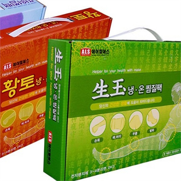 냉온 황토 찜질 온열 찜질 근육통 허리 복부 - 상품 이미지
