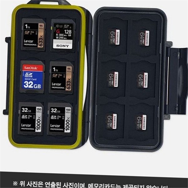 마이크로 메모리 카드 케이스 방수 sd 카드 케이스 수납 보관함 - 상세 이미지 2