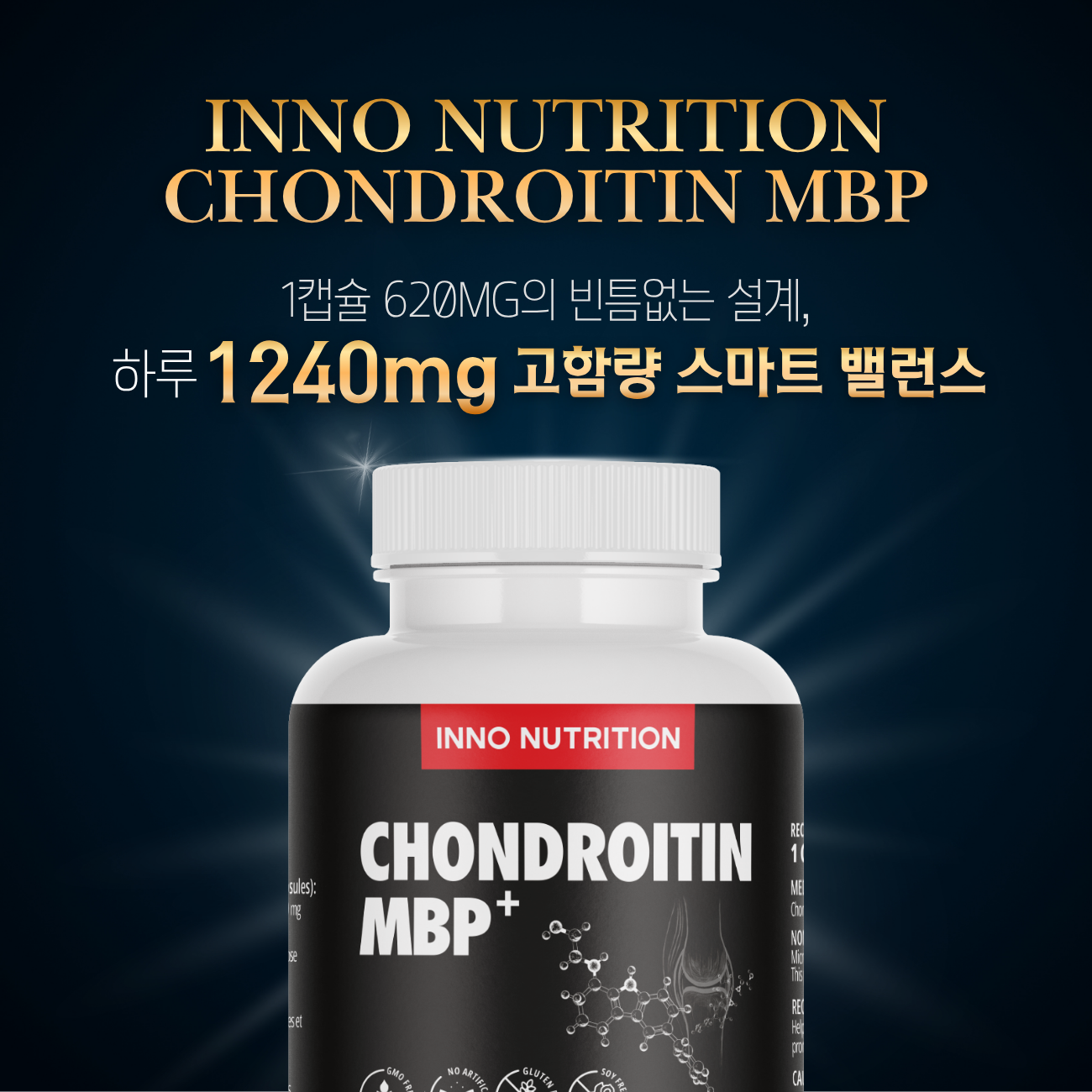 소연골 소유래 콘드로이친 1200mg MBP 40mg 60캡슐, 2개 이미지 3