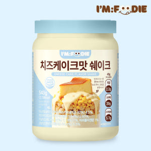 아임푸디 단백질쉐이크 고단백 저당 프로틴 치즈케이크맛, 540g, 1개 맛있게 먹은 솔직 후기 - 상품 이미지 1