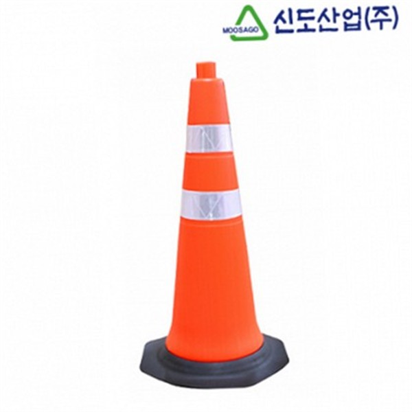 현장 도로 교통 안전 용품 반사띠 주차 통제 꼬깔콘 - 상세 이미지 2