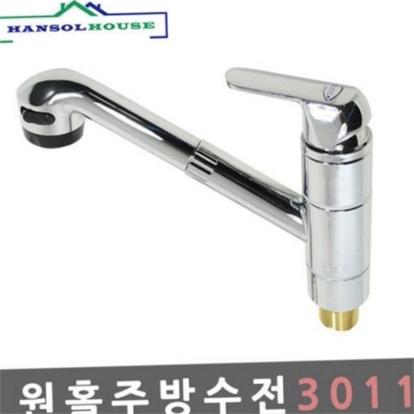 냉온수 주방 수전 수도꼭지 싱크대 수전 주방용 교체 설치 - 상세 이미지 2