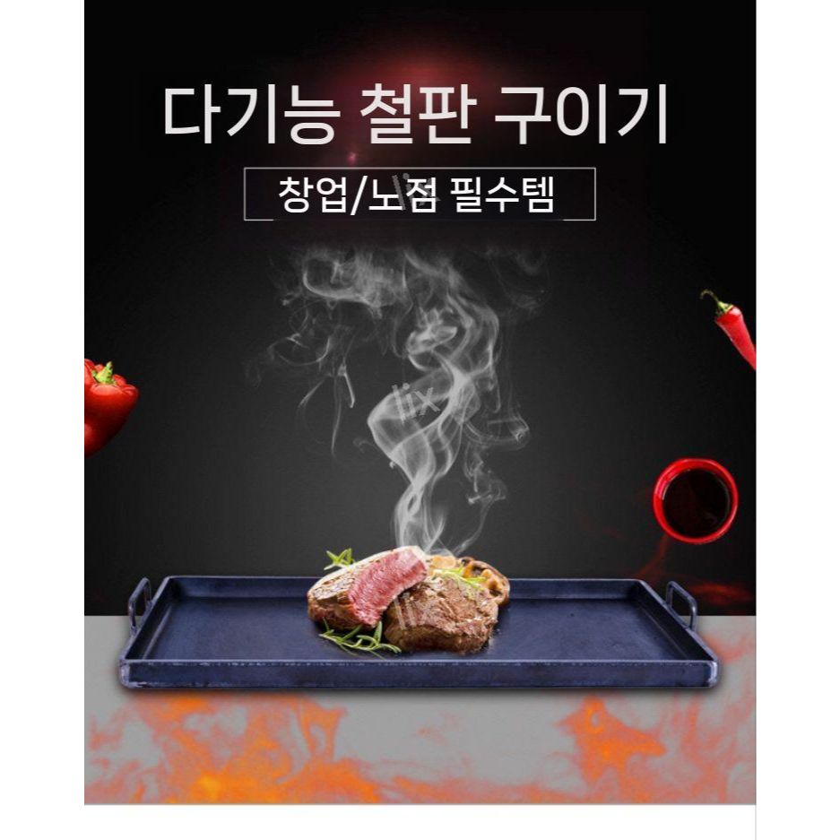 대형철판 볶음팬 업소용 순대 경험 바깥 파티 한식 조리 캠핑 철판구이 떡볶이팬 사각 - 상품 이미지